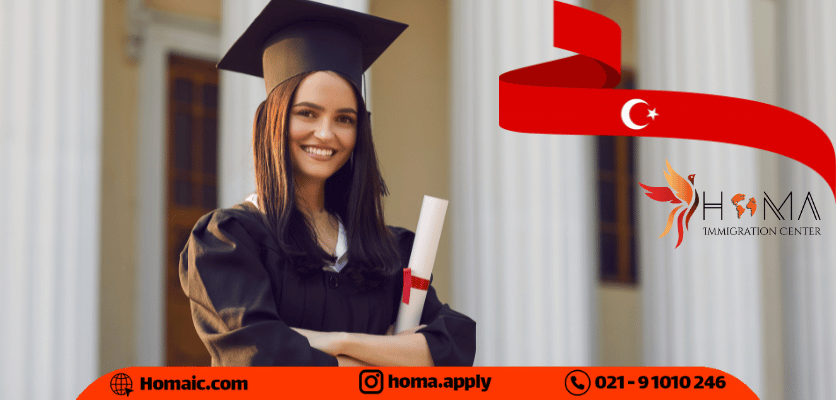 پذیرش-تحصیلی-ترکیه