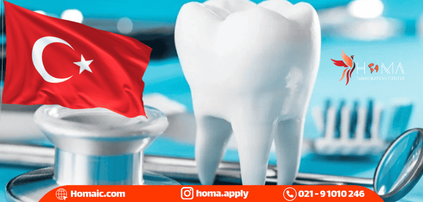 دندانپزشکی در ترکیه