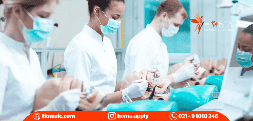 شرایط تحصیل دندانپزشکی در ترکیه