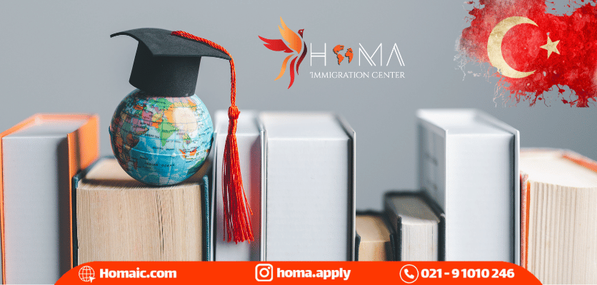 تحصیل بدون آزمون در ترکیه