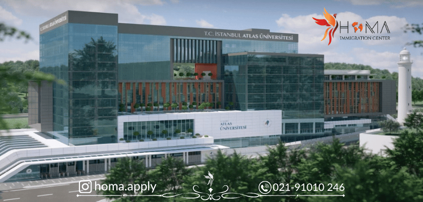 دانشگاه اطلس