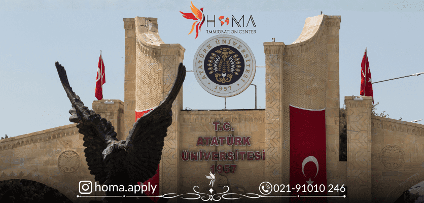 دانشگاه آتاتورک