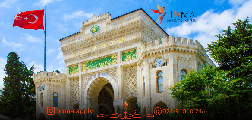 صفحه نخست ارزان ترین دانشگاه های ترکیه