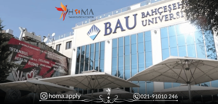 صفحه نخست دانشگاه باهچه شهیر