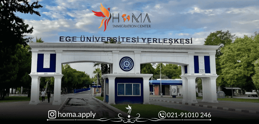 دانشگاه اژه