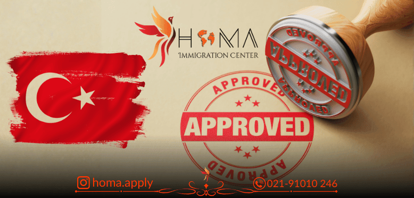 مهاجرت به ترکیه