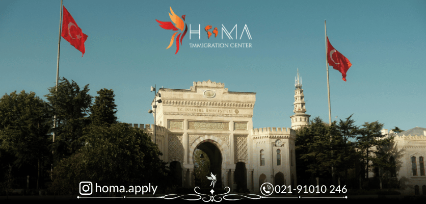 دانشگاه استانبول