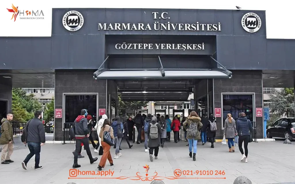 سردر دانشگاه مارمارا در ترکیه | موسسه مهاجرتی هما
