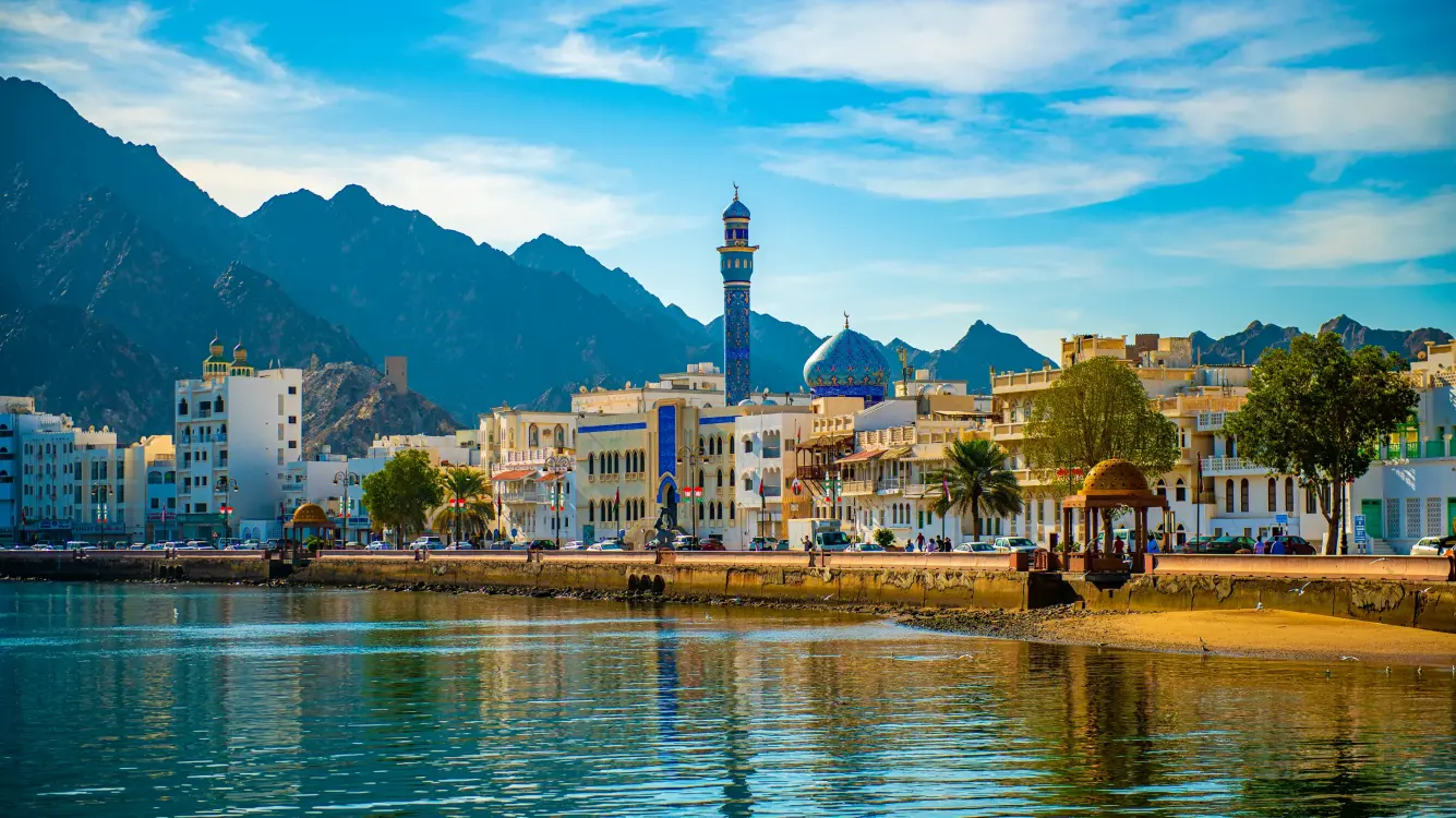 جاب آفر عمان